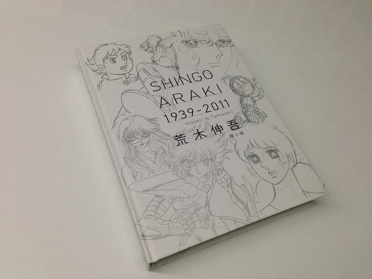 Artbook Saint Seiya Shingo Araki 1939-2011 Hitomi to Tamashii