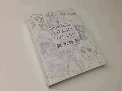 Artbook Saint Seiya Shingo Araki 1939-2011 Hitomi to Tamashii