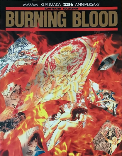 Artbook Saint Seiya Burning Blood Masami Kurumada 23th Anniversary Illustration Collection