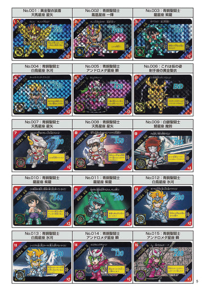 Fanbook Saint Seiya Saint Paradise Special