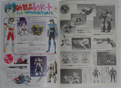 Magazine Saint Seiya Bandai Making Journal