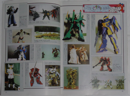 Magazine Saint Seiya Bandai Making Journal