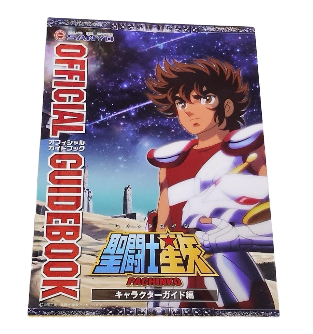 Artbook Saint Seiya Official Guidebook