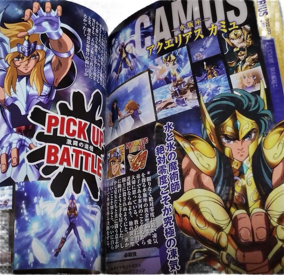 Artbook Saint Seiya Official Guidebook