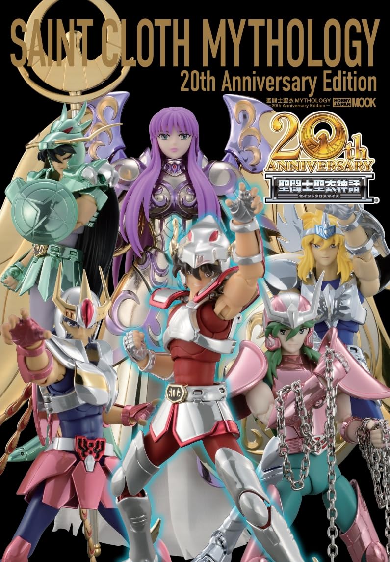 Kyodai et Aniki - Hadès Myth Cloth Saint Seiya 15th Anniversary bandai Kyodai et Aniki - Hadès Myth Cloth Saint Seiya 15th Anniversary bandai