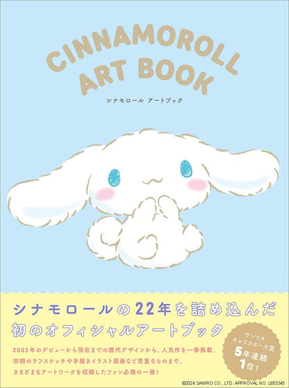 Artbook Cinnamoroll Sanrio