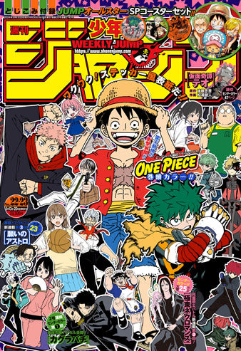 Weekly Shonen Jump 22-23/2024 One Piece