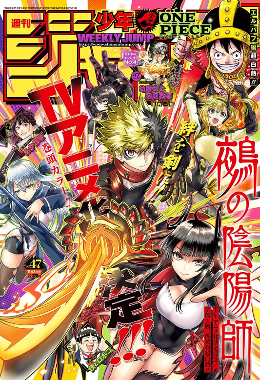 Weekly Shonen Jump 47/2026 Nue's Exorcist
