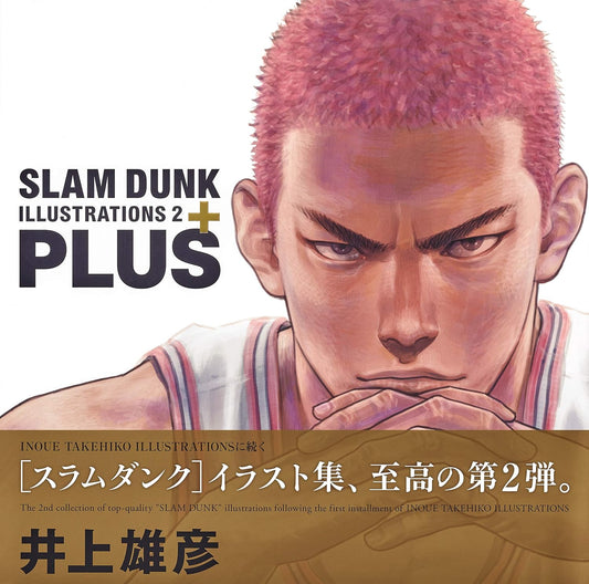 Artbook Slam Dunk Illustration 2 +