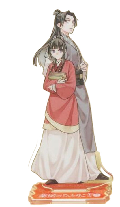 Sunday GX 10/2025 Les Carnets de l'Apothicaire + Acrylique Stand