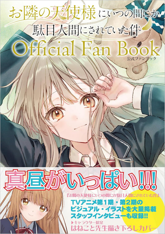 Artbook The Angel Next Door Spoils Me Rotten Official Fan Book