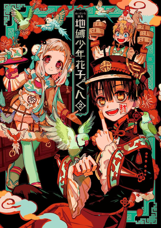 Artbook Toilet-Bound Hanako-kun Vol.02 Illustrations Book