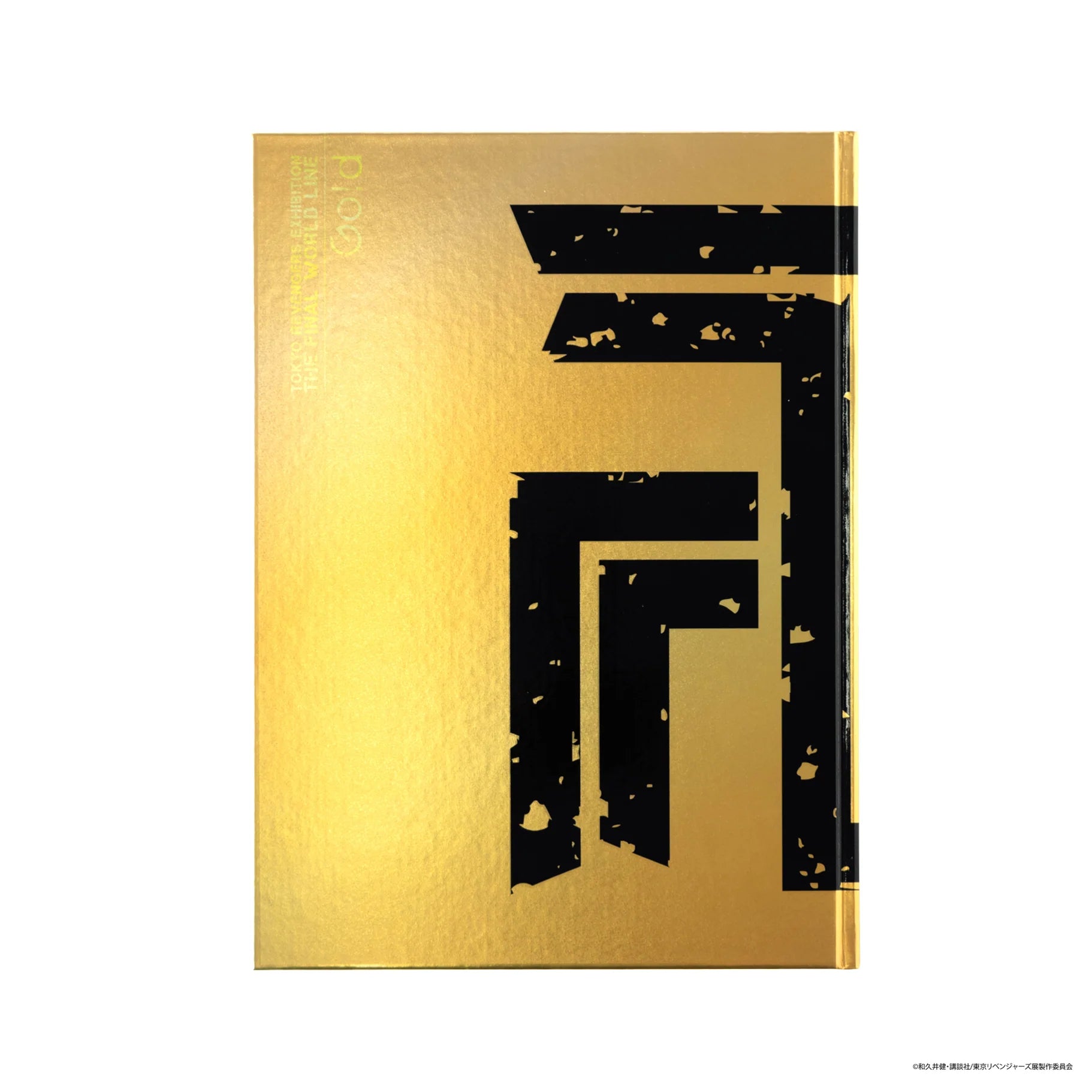Artbook Tokyo Revengers Gold & Silver Tokyo Revengers Exhibition