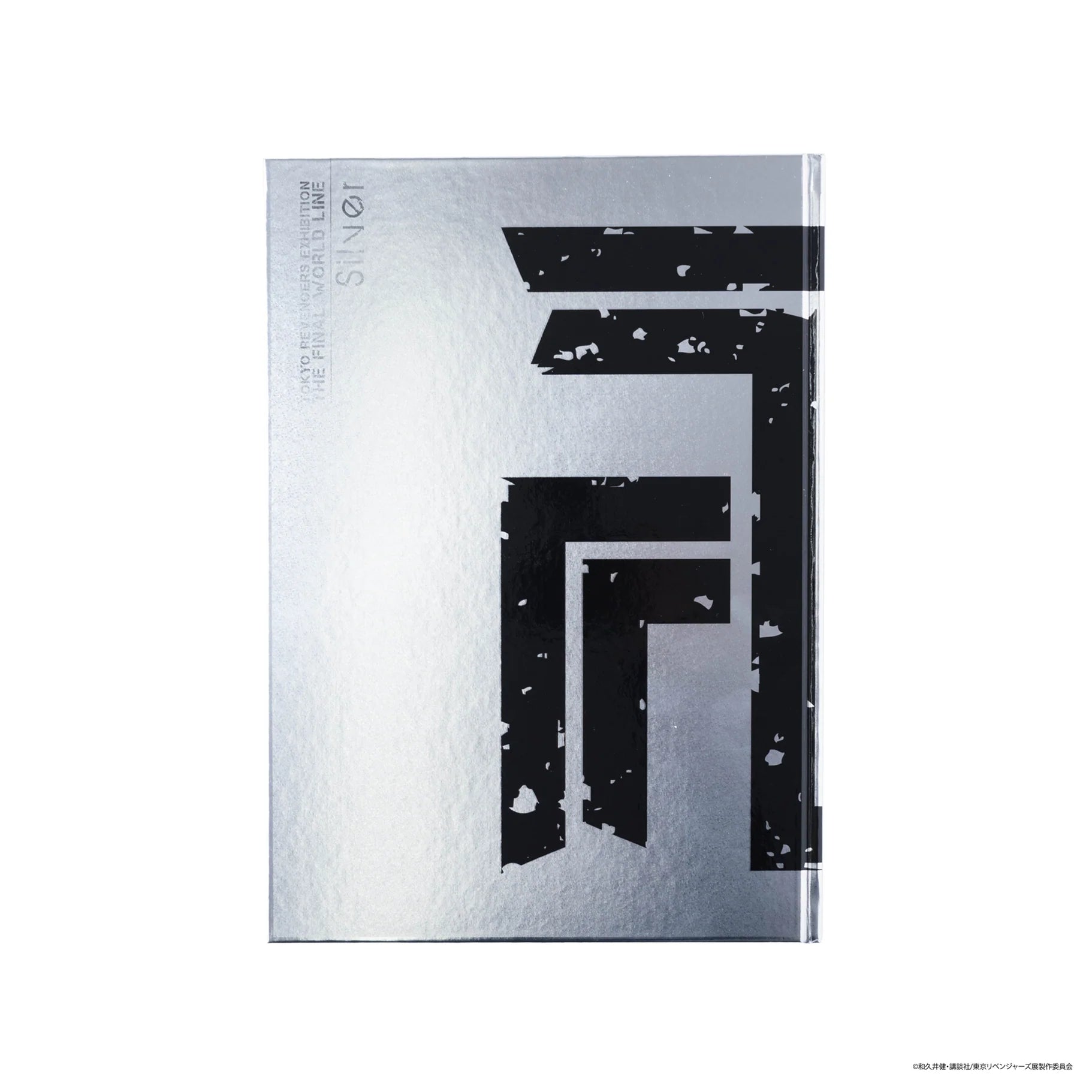 Artbook Tokyo Revengers Gold & Silver Tokyo Revengers Exhibition