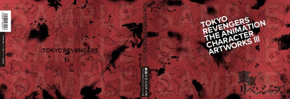 Artbook Tokyo Revengers The Animation Character Artworks III