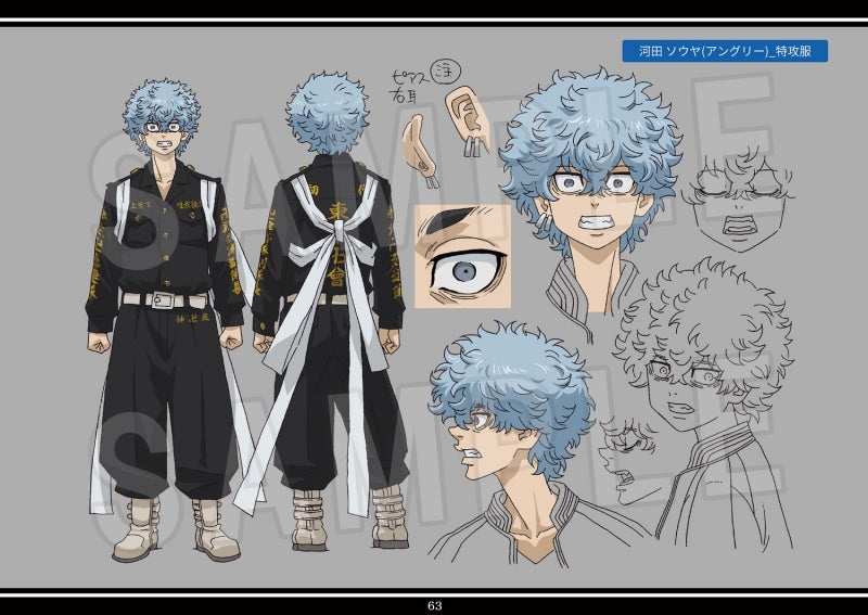 Artbook Tokyo Revengers The Animation Character Artworks III