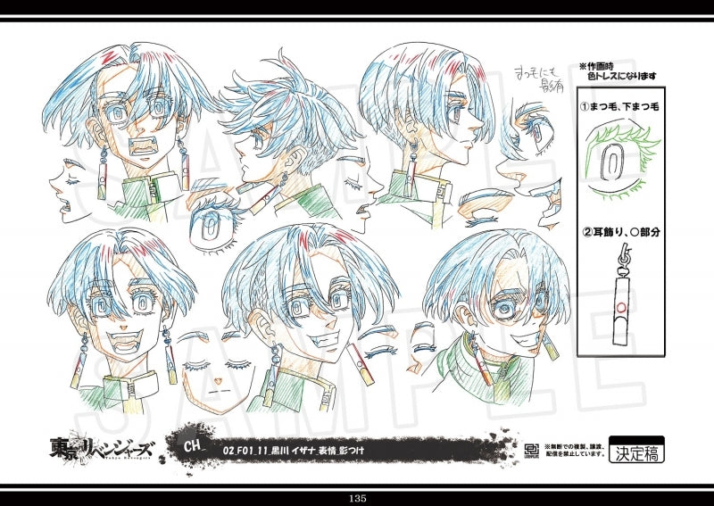 Artbook Tokyo Revengers The Animation Character Artworks III