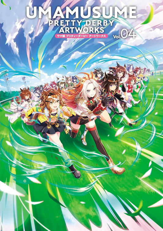 Artbook Uma Musume Pretty Derby Artworks Vol.04