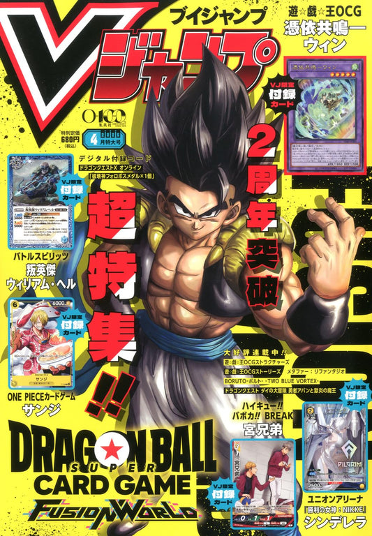 V-Jump 04/2026 Dragon Ball + Carte One Piece Card Game