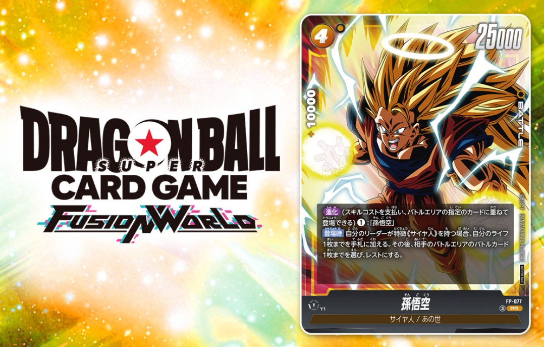 FP-077 Manga Booster Dragon Ball Fusion World