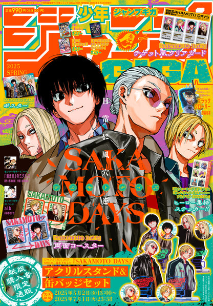 Shonen Jump Giga Spring 2025 Sakamoto Days Poster & Clear Cards & Coasters Inclus