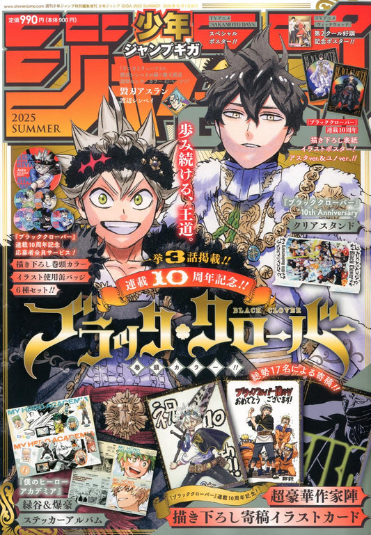 Shonen Jump Giga Summer 2025 Black Clover Acrylique Stand & Illustration Cards