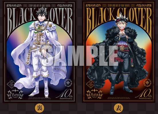 Shonen Jump Giga Summer 2025 Black Clover Acrylique Stand & Illustration Cards