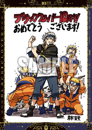 Shonen Jump Giga Summer 2025 Black Clover Acrylique Stand & Illustration Cards