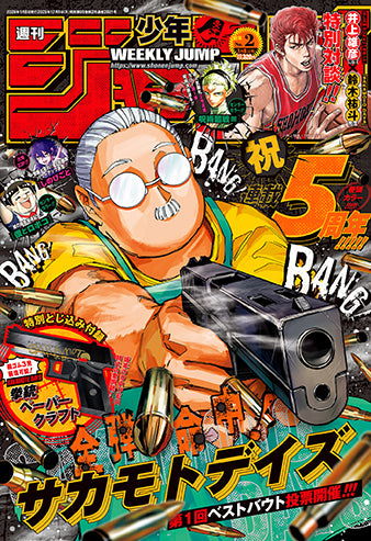 Weekly Shonen Jump 02/2026 Sakamoto Days