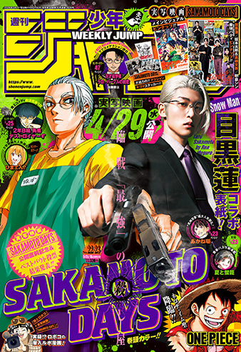 Weekly Shonen Jump 22-23/2026 Sakamoto Days