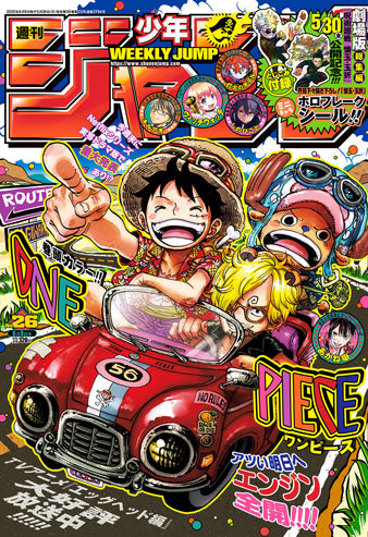 Weekly Shonen Jump 26/2025 One Piece