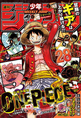 Weekly Shonen Jump 34/2025 One Piece