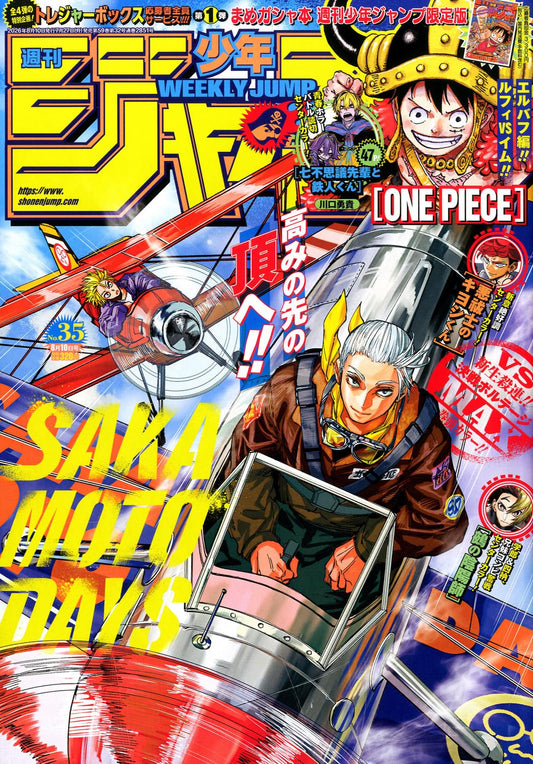 Weekly Shonen Jump 35/2026 Sakamoto Days