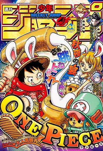 Weekly Shonen Jump 44/2025 One Piece