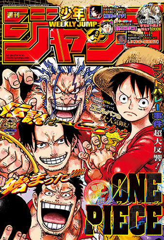 Weekly Shonen Jump 52/2025 One Piece