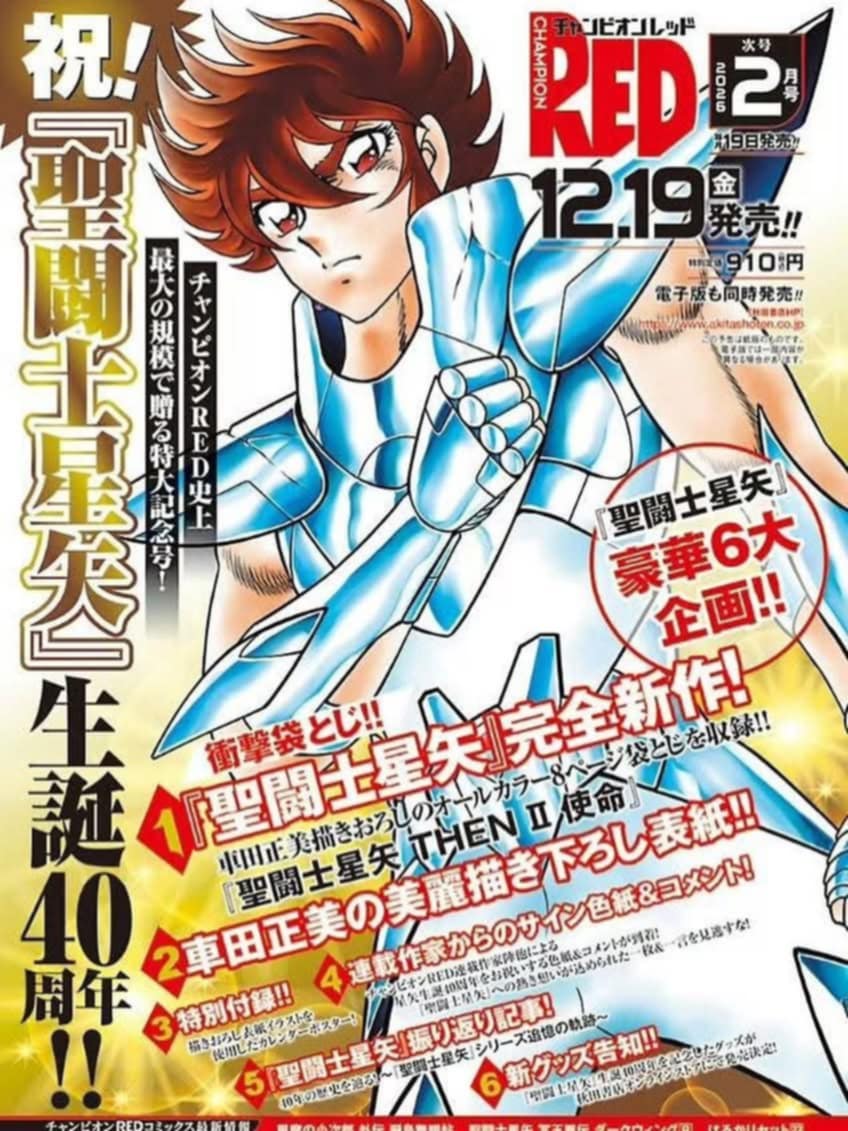 Weekly Shonen Champion Red 2/2026 Saint Seiya
