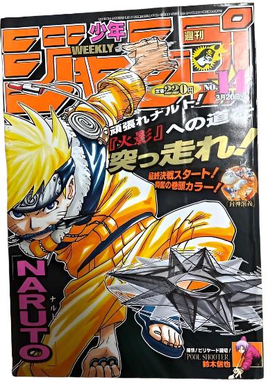 Weekly Shonen Jump 14/2000 Naruto