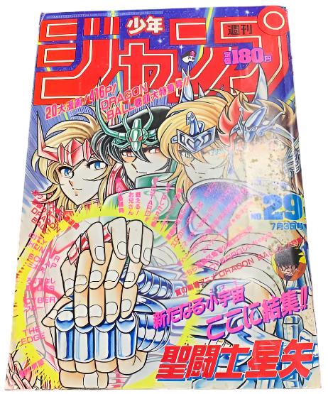 Weekly Shonen Jump 29/1989 Saint Seiya