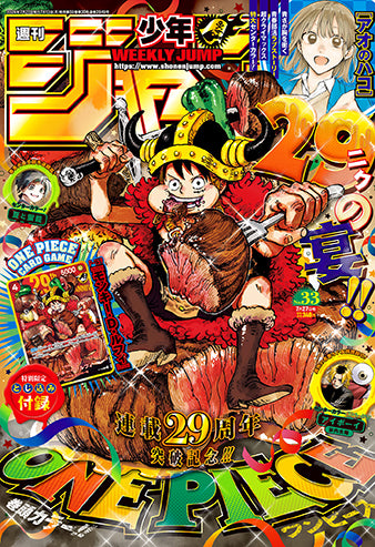 Weekly Shonen Jump 33/2026 One Piece Au Choix