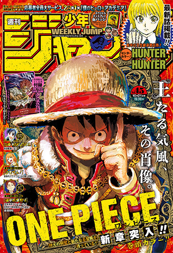 Weekly Shonen Jump 45/2024 One Piece + One Piece Card Game Shanks