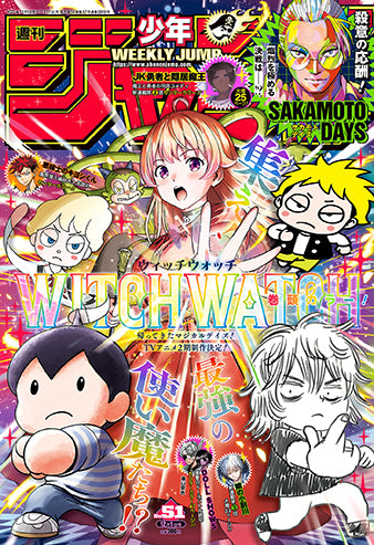 Weekly Shonen Jump 51/2025 Witch Watch