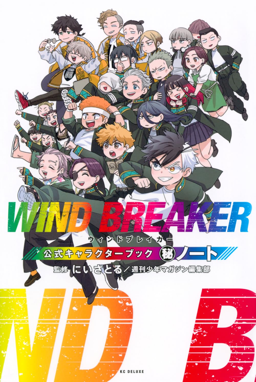 Tome Wind Breaker Secret Note Character Book Version Japonaise
