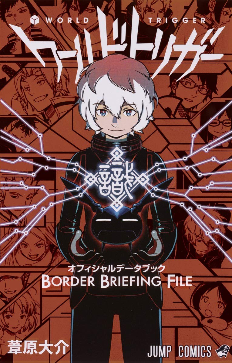 Manga World Trigger Border Briefing File Version Japonaise