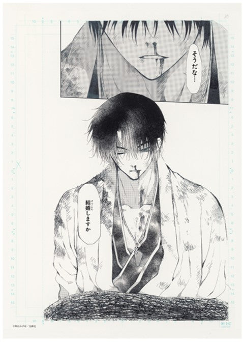 Genga Manuscript Akatsuki no Yona 20th Anniversary Exhibition 2025 Ver. Au Choix