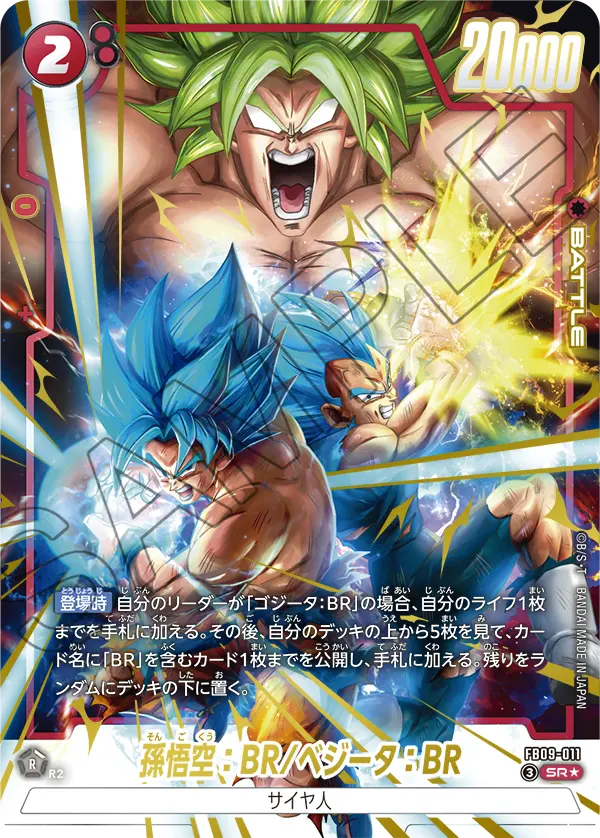 EB01-056 R Gioco di carte One Piece