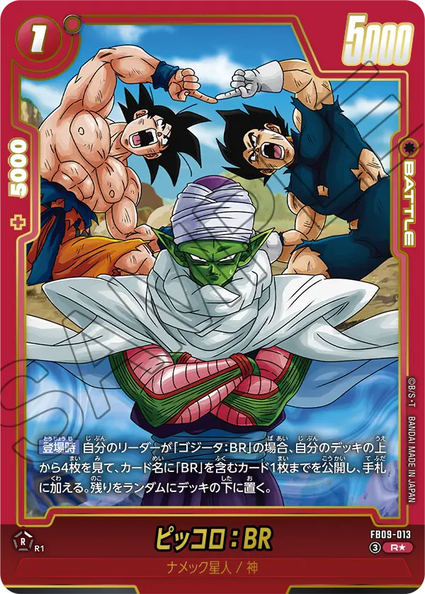 EB01-056 R Gioco di carte One Piece