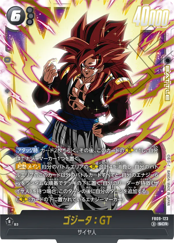 EB01-056 R Gioco di carte One Piece