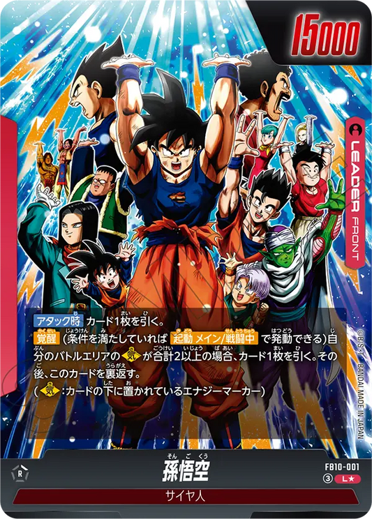 FB10-001 L Parallel Dragon Ball Cross Force Card Game