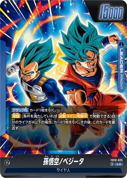 FB10-025 L Parallel Dragon Ball Cross Force Card Game