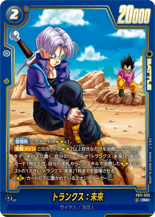 FB11-035 R Parallel Dragon Ball Fusion World Card Game